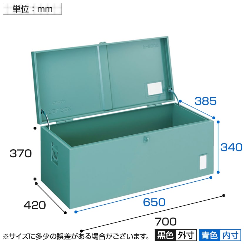 送料無料】 F-7001 | 中型車載用工具箱 中皿なし ツールボックス 道具