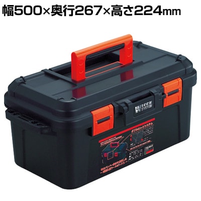 送料無料】 TSHB-500 | スーパーハードボックス 国産 幅500×奥行267×高