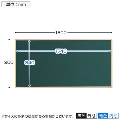 送料無料】 木枠スチールグリーン黒板 幅1800×高さ900mm WOS36の通販