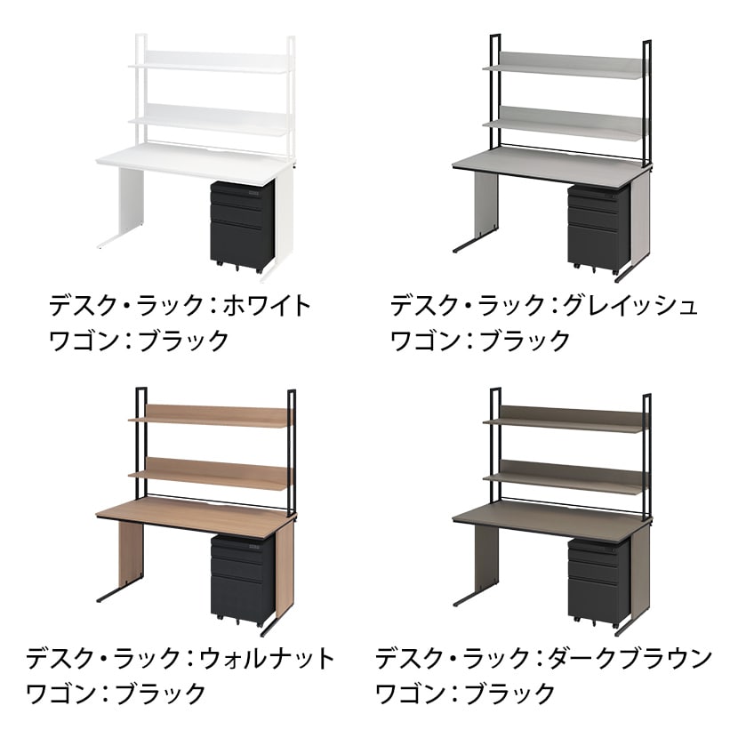 送料無料】 オフィスデスク ワークデスク 平机 幅1400×奥行700×高さ