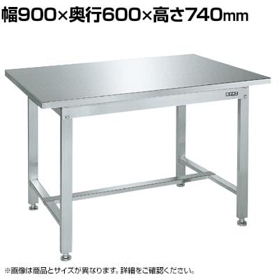 送料無料】 サカエ ステンレス作業台 SUS430 角パイプ脚 耐荷重300kg