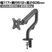 送料無料】 Ergotron エルゴトロン LX HD座位・立位デスクマウントLCD