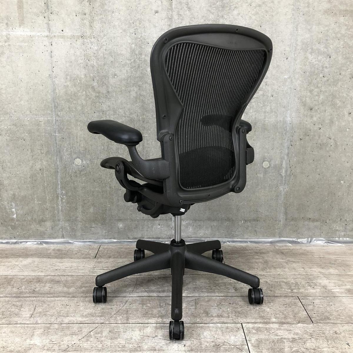 中古】アーロンチェア Herman Miller/ハーマンミラー 肘付ハイバック