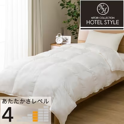ニトリ ホテルスタイル掛け布団(Nホテル2)［3サイズ］ | 布団・布団