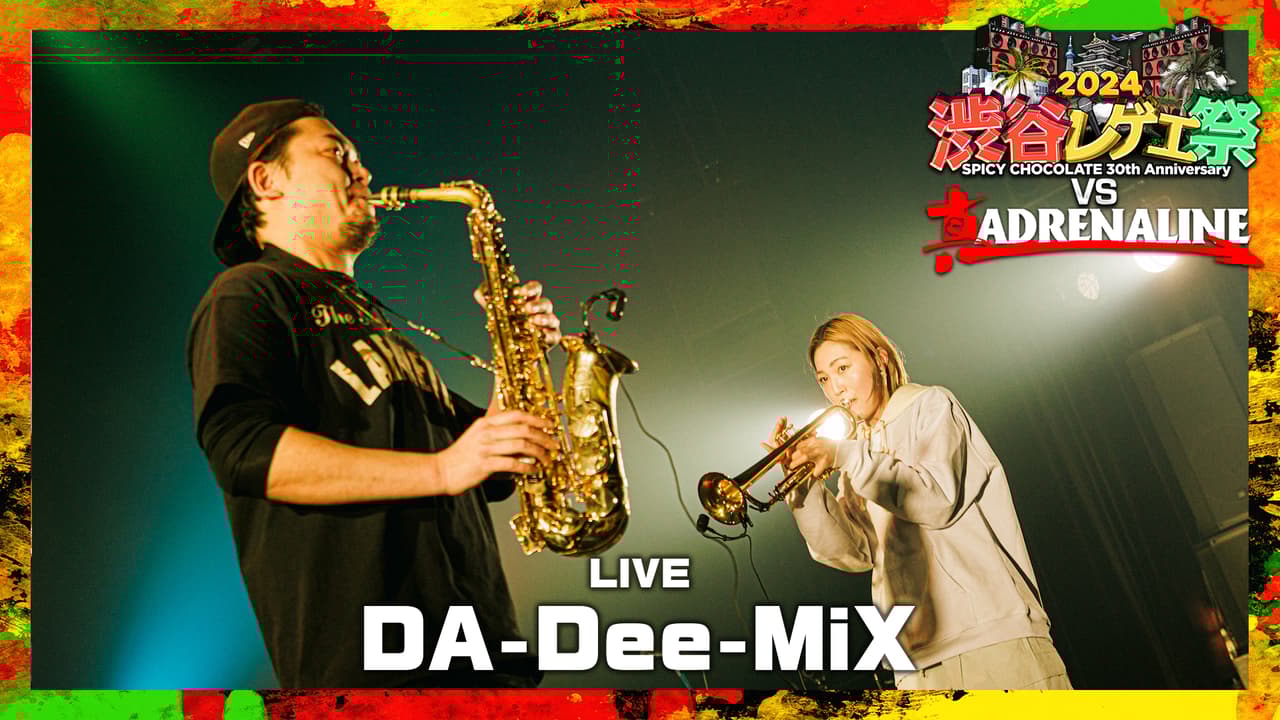 渋谷レゲエ祭 vs 真ADRENALINE - 2024.2/22 at CLUB CITTA' - 【LIVE