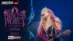 ちゃんみな 「THE PRINCESS PROJECT - FINAL - in.日本武道館