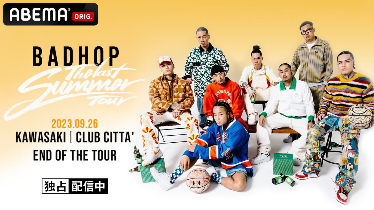 BAD HOP「THE LAST SUMMER」TOUR FINAL (HIPHOP) | 無料動画・見逃し