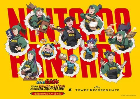 劇場版『忍たま乱太郎 ドクタケ忍者隊最強の軍師』～最強のカフェ