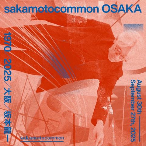 sakamotocommon OSAKA 1970／2025／大阪