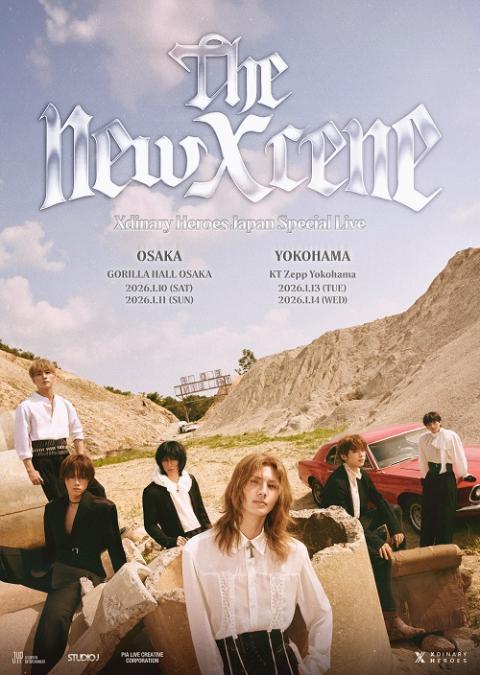 Xdinary Heroes(エクスディナリーヒーローズ) | チケットぴあ[音楽