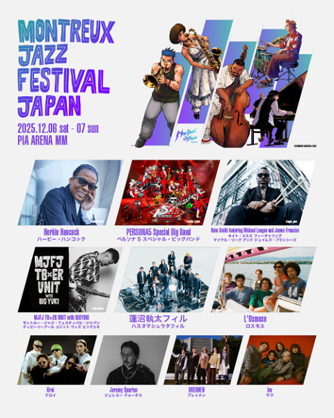 MONTREUX JAZZ FESTIVAL JAPAN 2025(モントルージャズフェスティバル