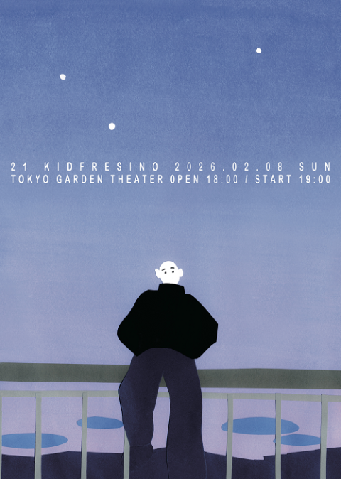 KID FRESINO(キッドフレシノ) | チケットぴあ[音楽 J-POP・ROCKの