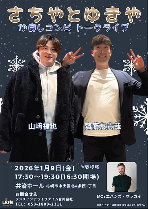 早い者勝ち ikon ハイタッチ 豊州 CD チケット付き 豊州 早い者勝ち