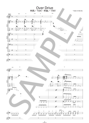 楽譜】Over Drive / JUDY AND MARY バンドスコア / JUDY AND MARY