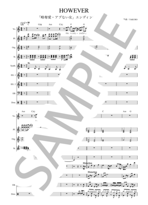 楽譜】GLAY / HOWEVER バンド・スコア from68 / TAKURO (バンドスコア