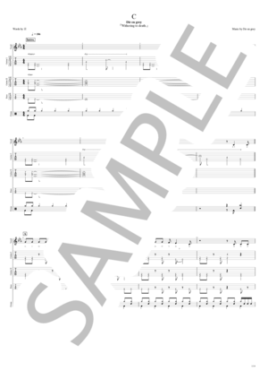 楽譜】唄 / BUCK-TICK (バンドスコア / 中級) - Piascore 楽譜ストア