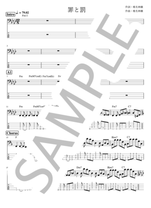 ozzy osbourne罪と罰 タブ譜 ozzy osbourne罪と罰 タブ譜 オジー