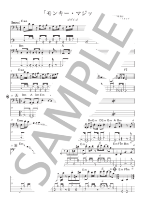 タグ「ミッキー 吉野」の楽譜 - Piascore 楽譜ストア