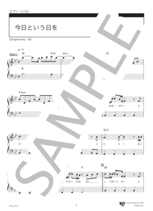 楽譜】糸 / 中島 みゆき (ピアノ弾き語り / 中級) - Piascore 楽譜ストア