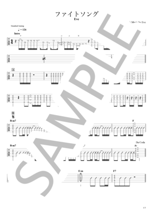 楽譜】東京VICTORY / ギターコード＆タブ譜 / サザンオールスターズ