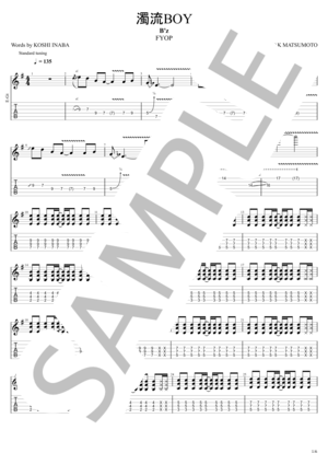 楽譜】TONIGHT / B'z (ギターソロ / 中級) - Piascore 楽譜ストア