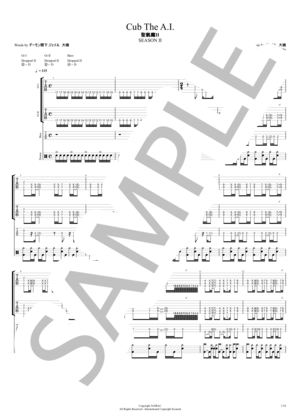 楽譜】1999 SECRET OBJECT / 聖飢魔Ⅱ (バンドスコア / 中〜上級