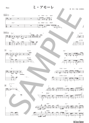 楽譜】さらばミシシッピー / 柳ジョージ&レイニー・ウッド エレキ