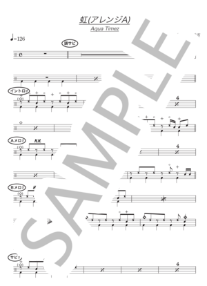 楽譜】Aqua Timez - 虹 / 太志 (ドラム / その他) - Piascore 楽譜ストア