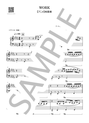 楽譜】WORK〈上級レベル〉 / millennium parade × 椎名林檎