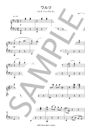 楽譜】Technopolis 中級 ：YMO / イエロー・マジック・オーケストラ