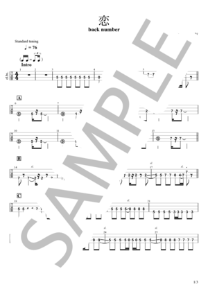 楽譜】RUSTY NAIL / X JAPAN (エレキベース / 初〜中級) - Piascore