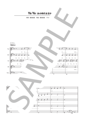 楽譜】Diamonds / プリンセス プリンセス (アカペラ / 中級