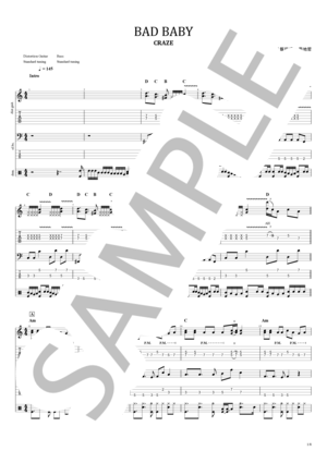 楽譜】RISKY / CRAZE (バンドスコア / 初〜中級) - Piascore 楽譜ストア