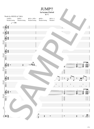 楽譜】Blossom / La'cryma Christi (バンドスコア / 初〜中級