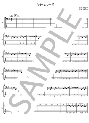 楽譜】星 / PK shampoo (エレキベース / 初〜中級) - Piascore 楽譜ストア