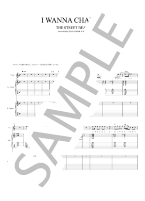 楽譜】真夏の果実 / ギタースコア TAB譜 / 絢香 (ギター弾き語り / 初