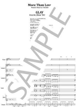 楽譜】LUNA SEA / I for you バンド・スコア 楽譜 / LUNA SEA (バンド