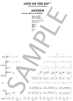 ANTHEM | 楽譜一覧 - Piascore 楽譜ストア