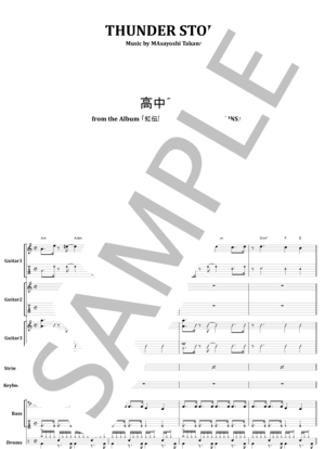 高中正義 【K/J1】高中正義 バンド・スコア SAUDADE（サダージ） 楽譜