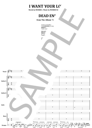 DEAD-END | 楽譜一覧 - Piascore 楽譜ストア