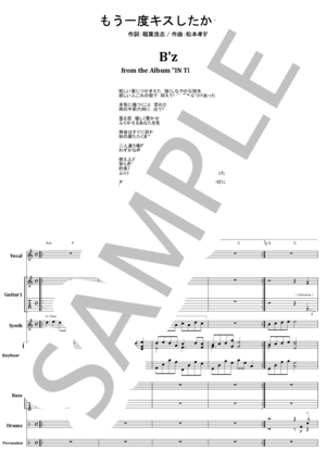 楽譜】LUNA SEA / I for you バンド・スコア 楽譜 / LUNA SEA (バンド