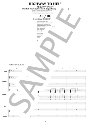 楽譜】AC / DC / HIGHWAY TO HELL バンド・スコア 楽譜 / AC ／DC