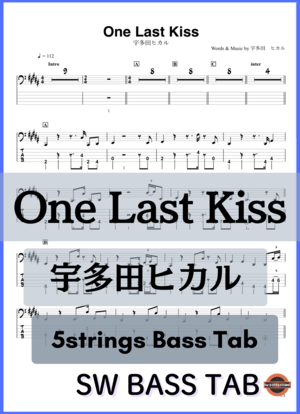 楽譜】One Last Kiss / 宇多田 ヒカル (エレキベース / 初〜中級