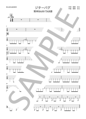 楽譜】 バンド用コード譜 KEY=C / 坂本 九 (その他 / その他