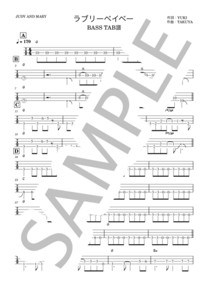 楽譜】 バンド用コード譜 / GLAY (その他 / 上級) - Piascore 楽譜ストア