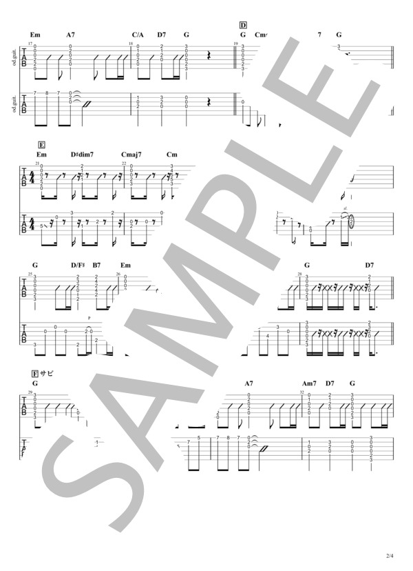 楽譜】 7997 / オレンジスパイニクラブ (エレキギター / 初〜中級