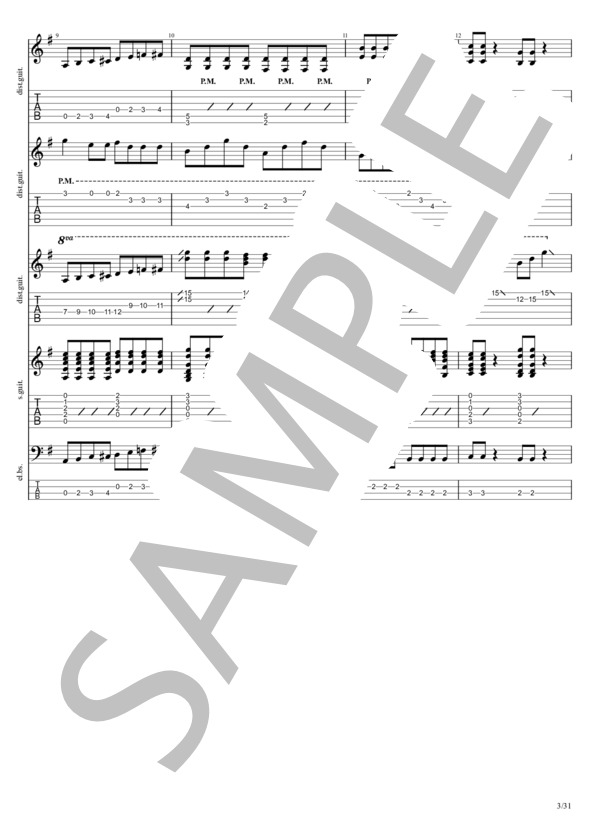 楽譜】負けないで / ZARD (バンドスコア / 中級) - Piascore 楽譜ストア