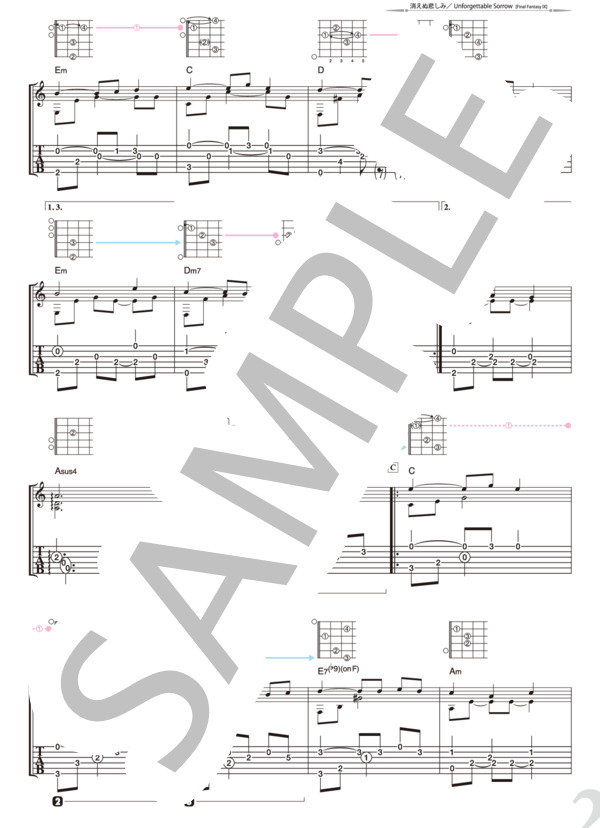 楽譜】消えぬ悲しみ［ファイナルファンタジーIX］ / 南澤 大介