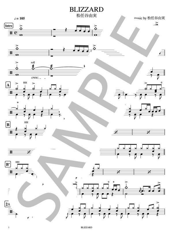楽譜】BLIZZARD / 松任谷 由実 (ドラム / 中級) - Piascore 楽譜ストア