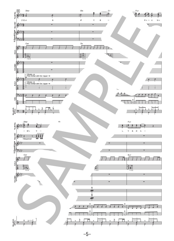 楽譜】僕と花 / サカナクション バンドスコア / サカナクション